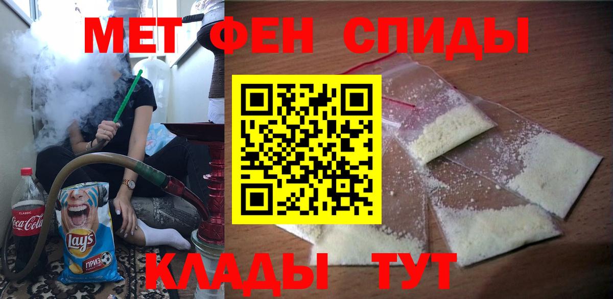 Amphetamine  АМФЕТАМИН 98%  Вход с VPN  Россия 