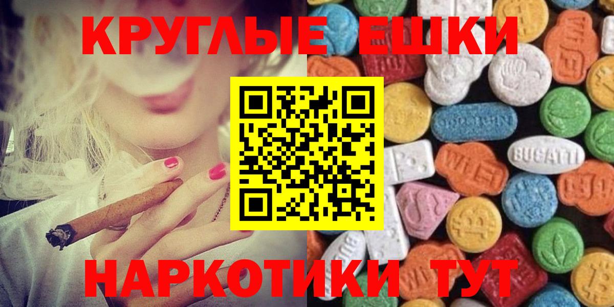 Экстази ешки Россия