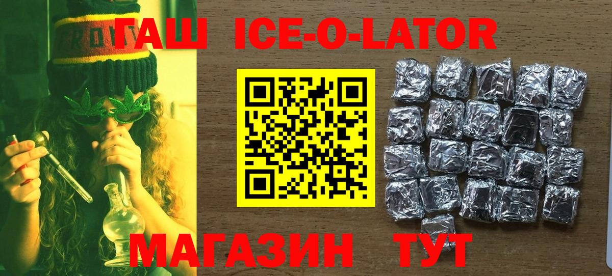 ГАШИШ гашик  Гашиш AMNESIA HAZE  Россия  Вход с VPN 