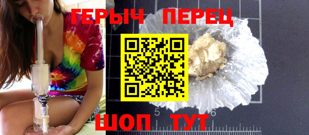 Героин афганец  Героин  Россия  Вход с VPN 
