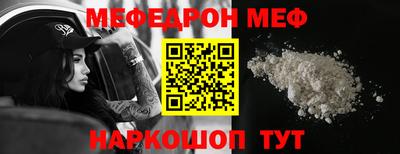 метадон Обь