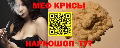 МДМА Нягань