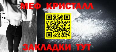 метадон Обь