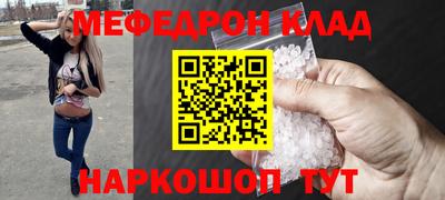 2c-b Обнинск