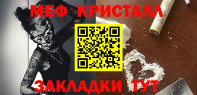 метадон Обь