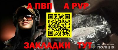 метадон Обь