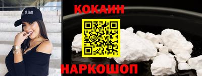 2c-b Обнинск