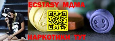 метадон Обь