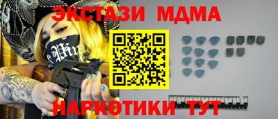 МДМА Нягань