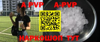 метадон Обь