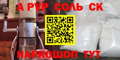 2c-b Обнинск
