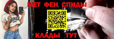 метадон Обь