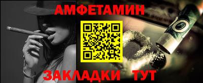 2c-b Обнинск