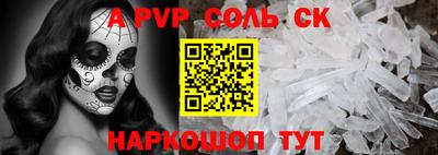 метадон Обь