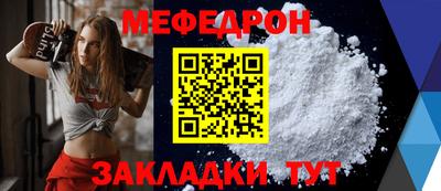 2c-b Обнинск