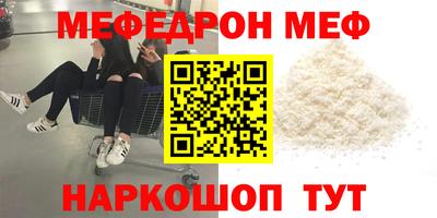 2c-b Обнинск