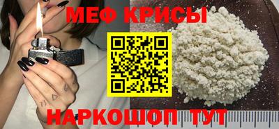 2c-b Обнинск