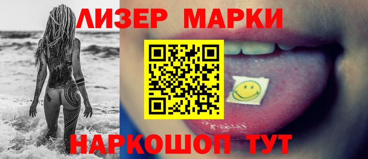 Россия  ЛСД экстази кислота  Вход с VPN  Лсд 25 экстази кислота 