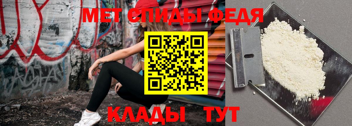 Россия  МЕТАМФЕТАМИН витя  МЕТАМФЕТАМИН витя  Вход с VPN 