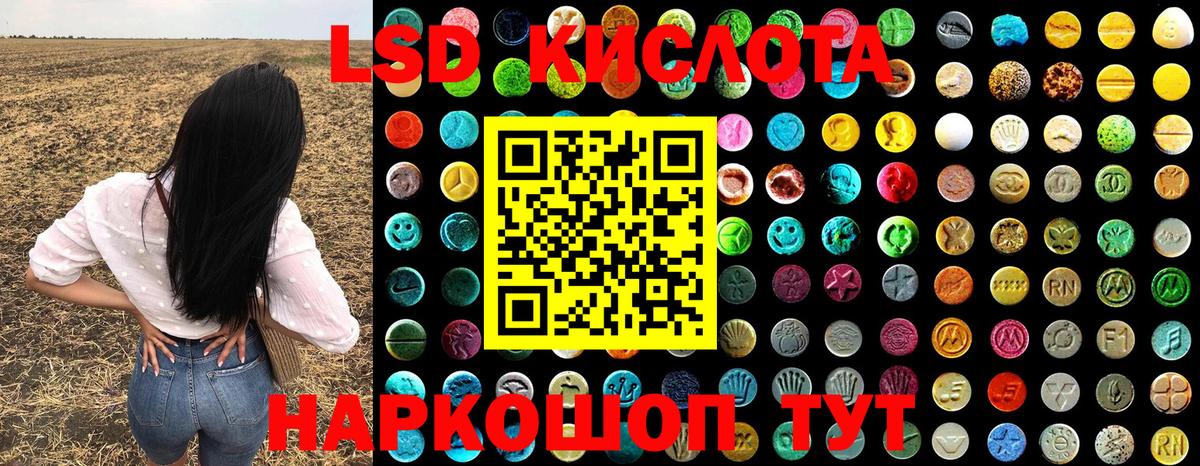 Россия  Марки NBOMe 1500мкг  Вход с VPN 