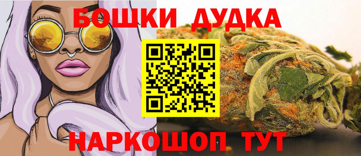Канабис THC 21%  Канабис THC 21%  Вход с VPN  Россия  Конопля сатива  МАРИХУАНА ГИДРОПОН 