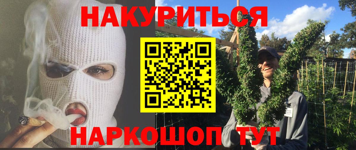 Канабис Bruce Banner Россия